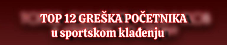 12 NAJBOLJIH GREŠKA POČETNIKA U SPORTSKOM KLAĐENJU